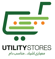 Utility Stores Corporation of Pakistan